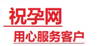 个旧捐卵试管助孕机构-代媽网
